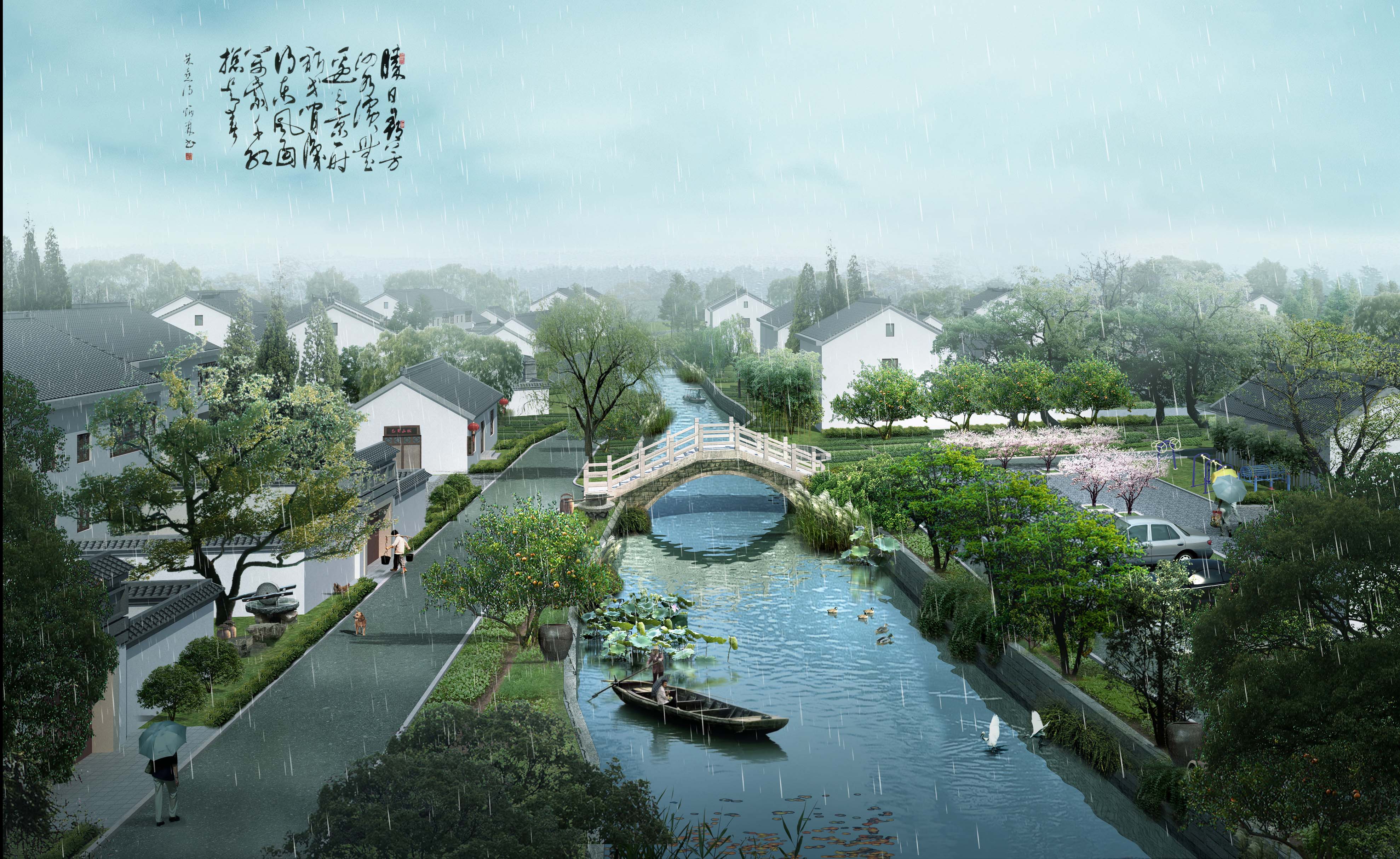江苏省城镇与乡村规划设计院