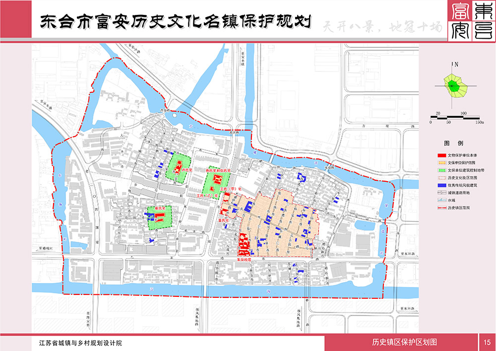 东台富安镇经济总量_东台富安收费站图片(2)