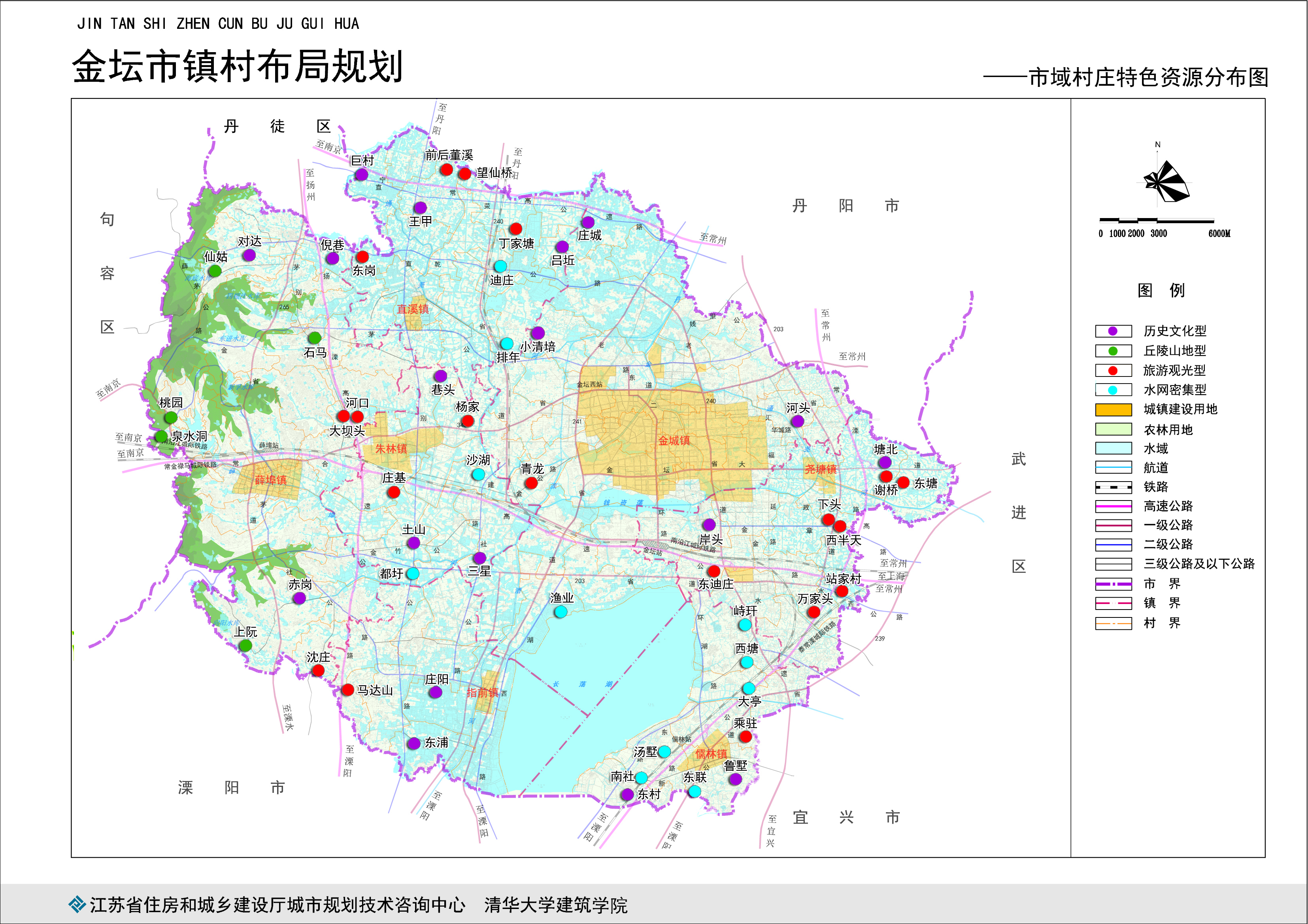 高邮金坛市镇村布局规划