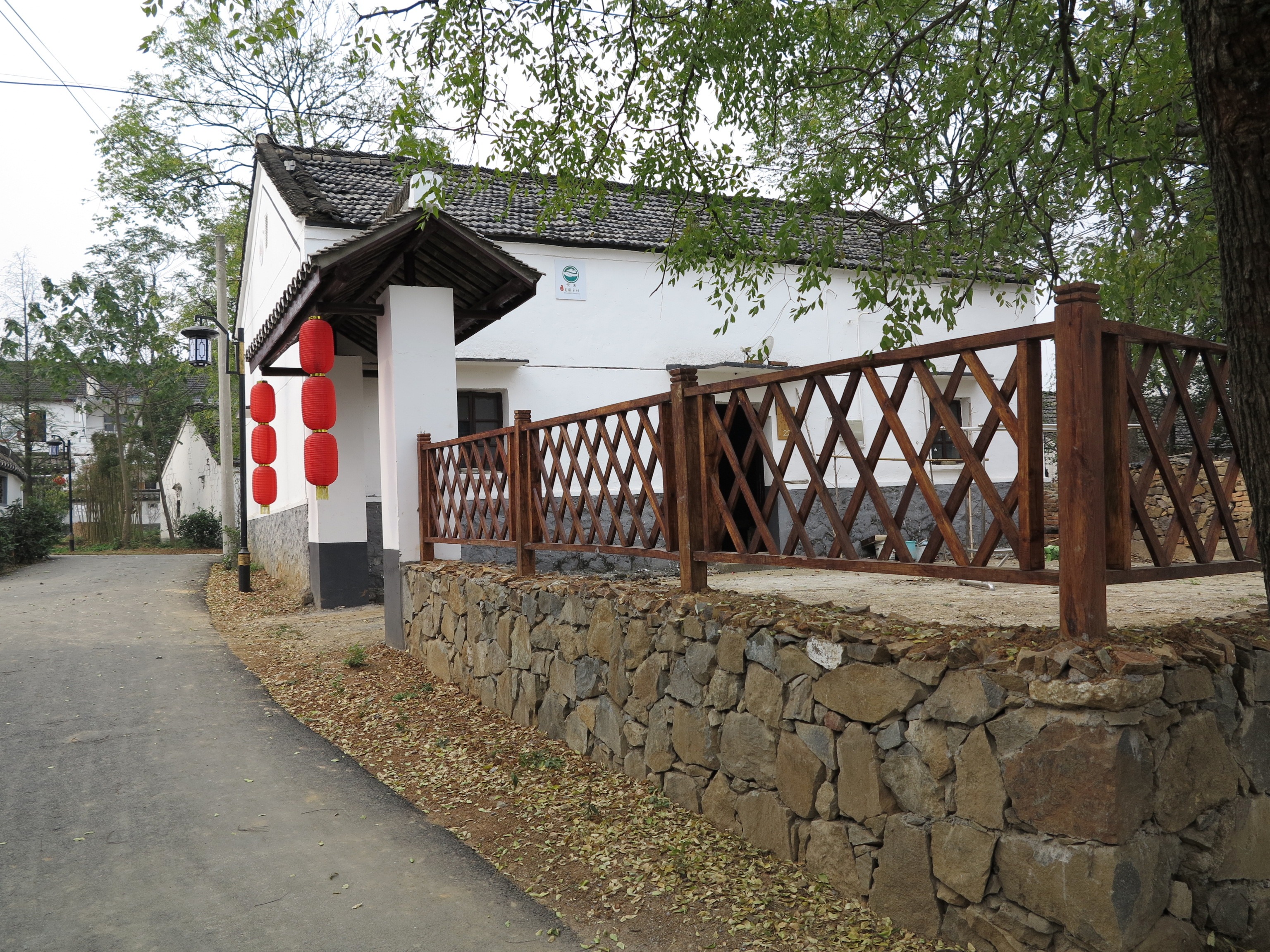 南京市高淳区桠溪镇蓝溪村石墙围村庄建设与环境整治规划