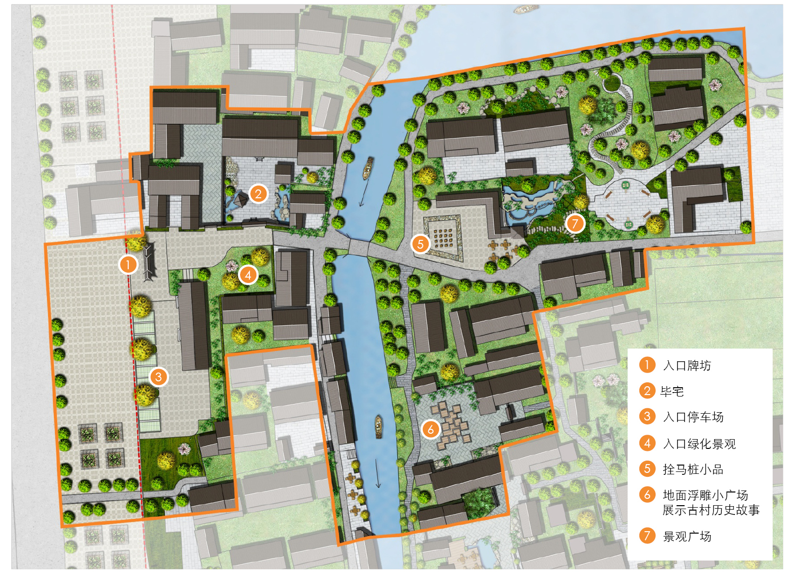 昆山市歇马桥传统村落保护发展规划