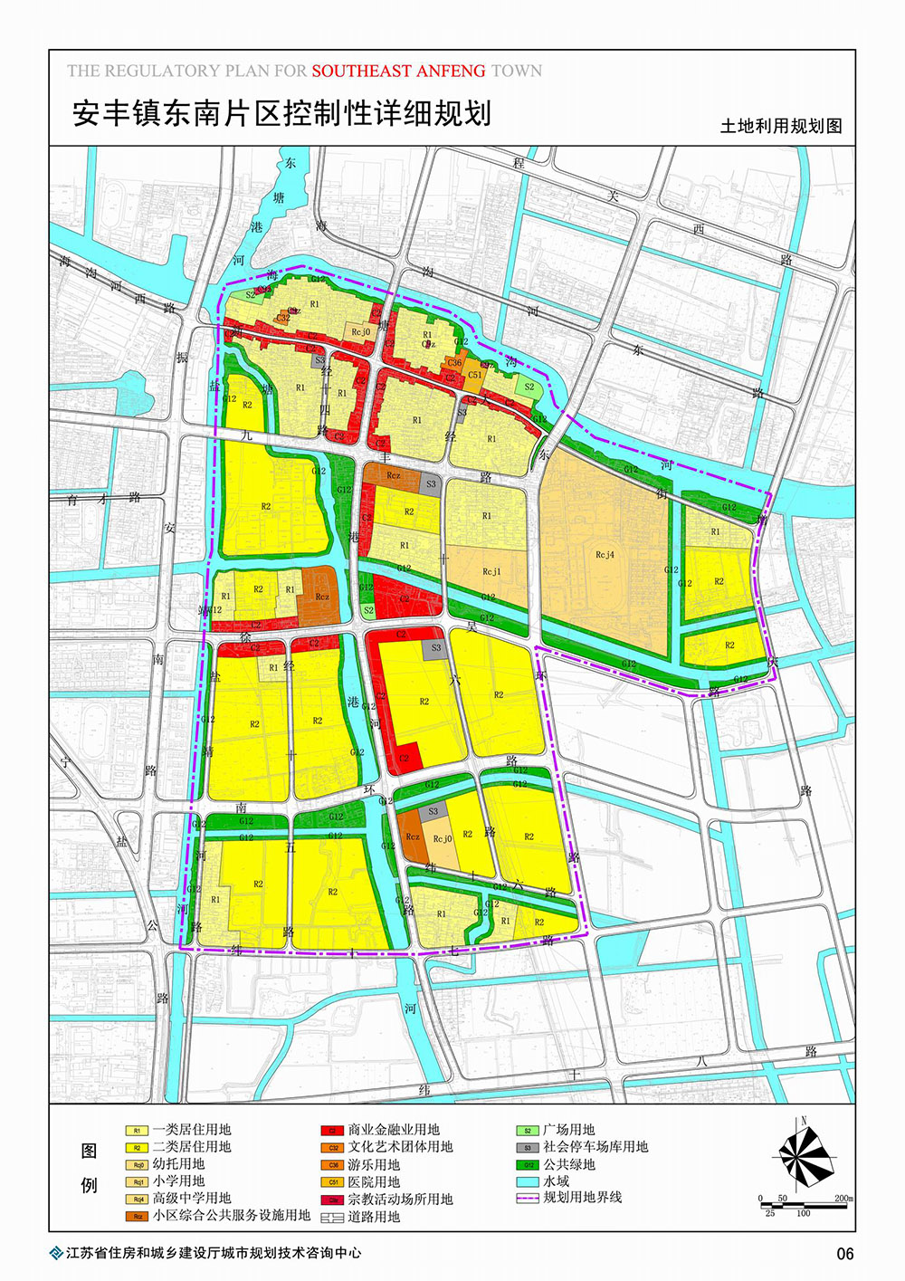兴化市安丰镇东南镇片区控制性详细规划